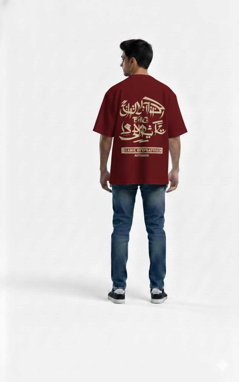 Arabic Calligraphy Oversized Unisex T-Shirt