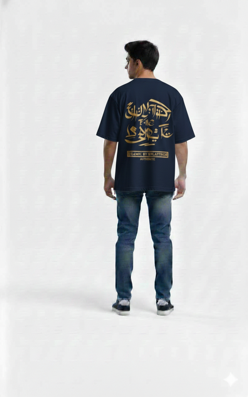 Arabic Calligraphy Oversized Unisex T-Shirt