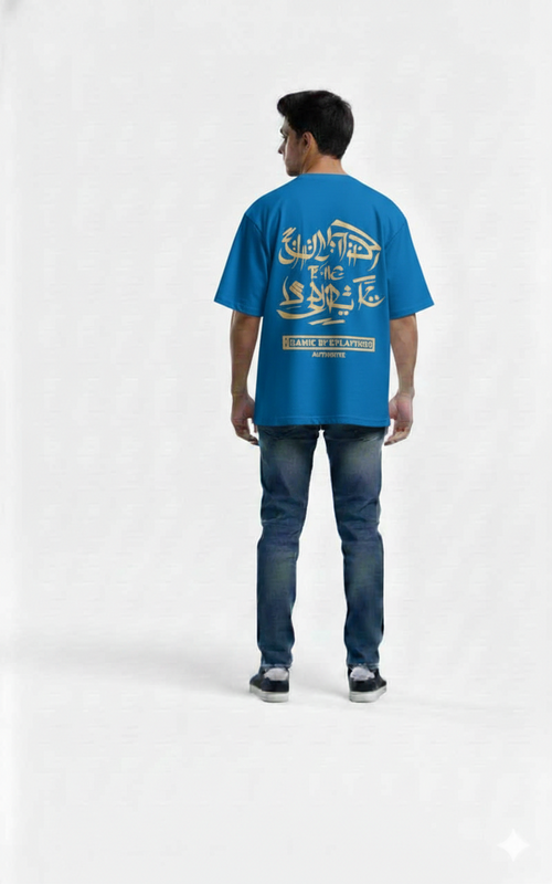 Arabic Calligraphy Oversized Unisex T-Shirt