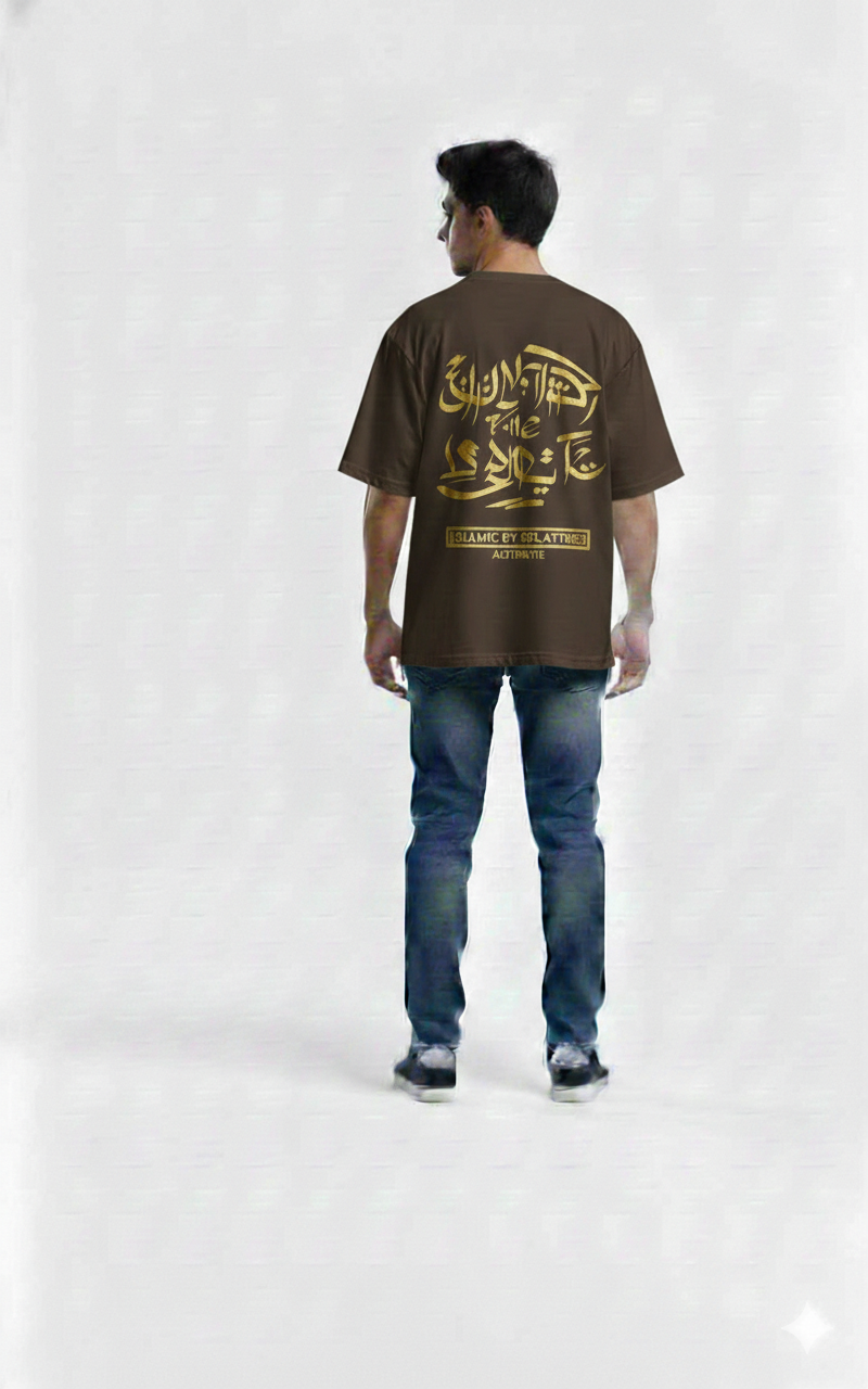 Arabic Calligraphy Oversized Unisex T-Shirt