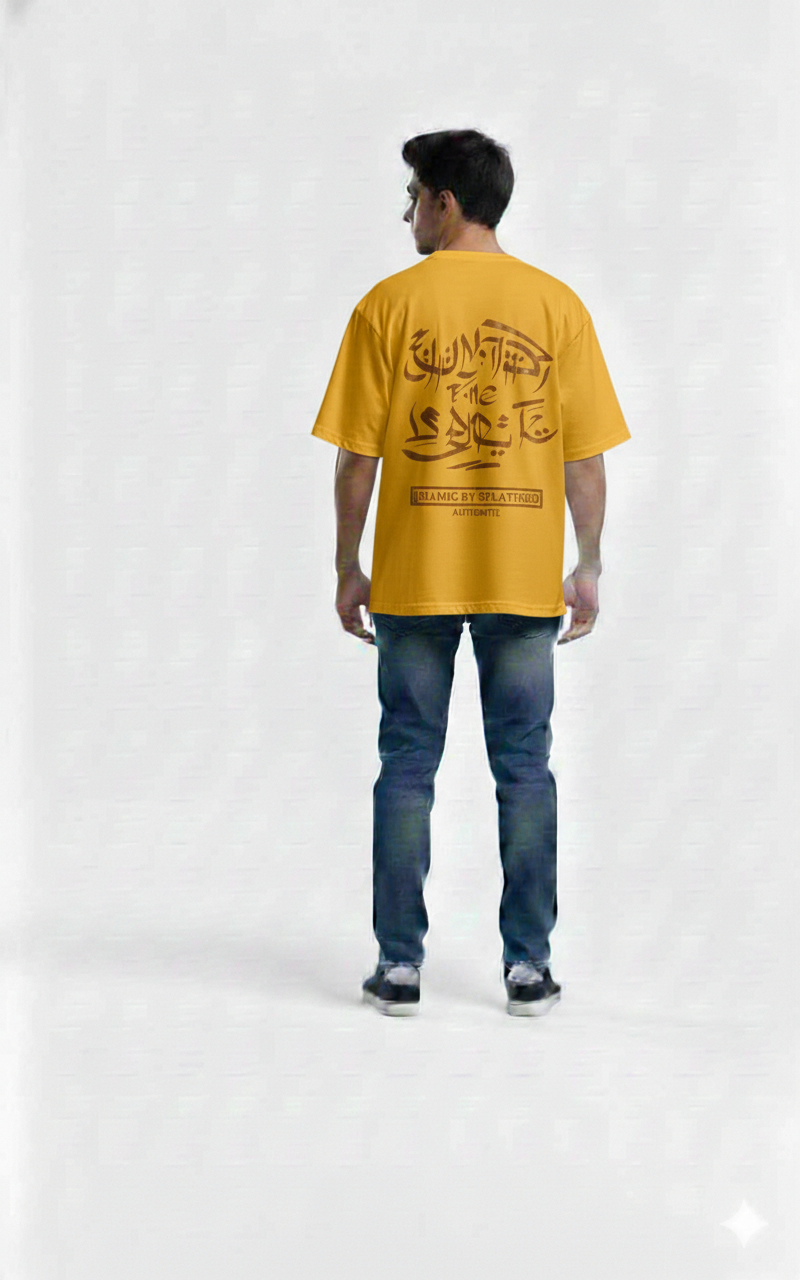 Arabic Calligraphy Oversized Unisex T-Shirt
